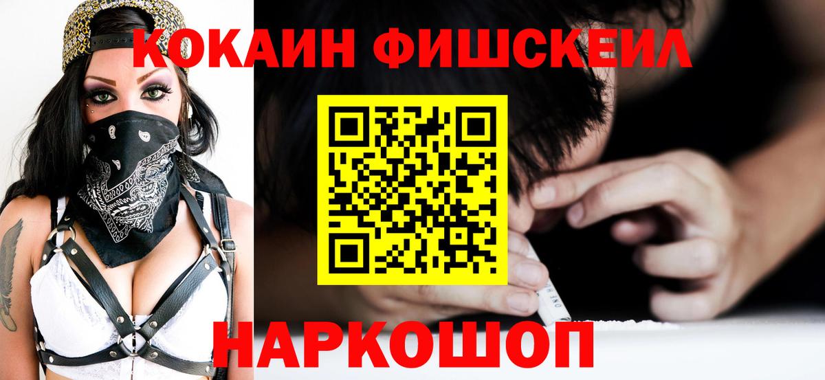 COCAIN Боливия Рубцовск