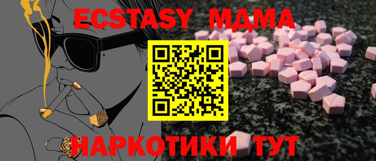 Экстази бентли Рубцовск