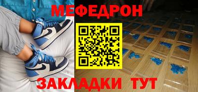 марки nbome Бугуруслан