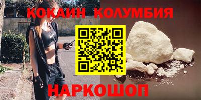 скорость Бузулук