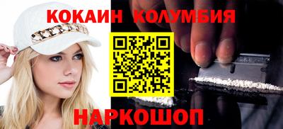 марки nbome Бугуруслан