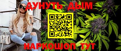 марихуана Будённовск