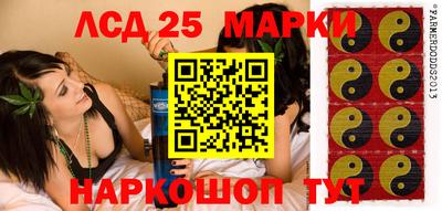 марки nbome Бугуруслан