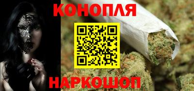 марихуана Будённовск