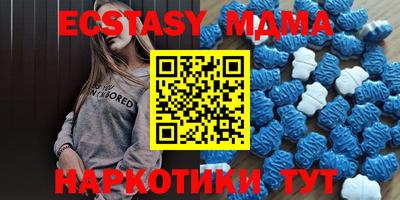 марки nbome Бугуруслан