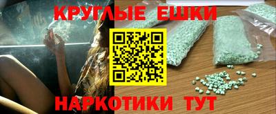 марки nbome Бугуруслан