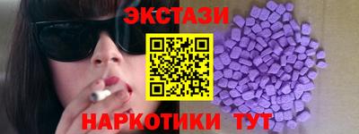 марки nbome Бугуруслан