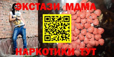 марихуана Будённовск