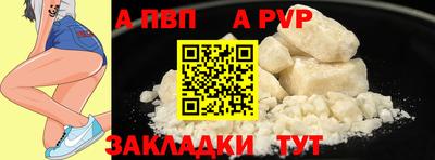 скорость Бузулук