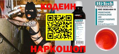 скорость Бузулук