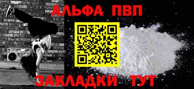 марихуана Заводоуковск