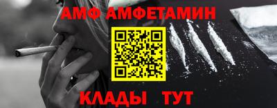 скорость Бузулук