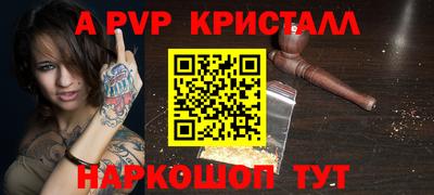 марихуана Будённовск