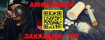 марихуана Будённовск