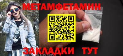 скорость Бузулук