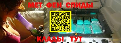 марки nbome Бугуруслан