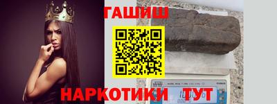 марки nbome Бугуруслан