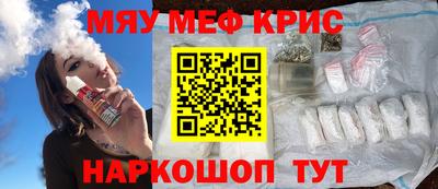 скорость Бузулук