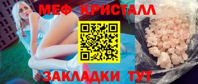 скорость Бузулук