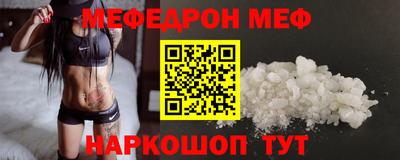 марки nbome Бугуруслан