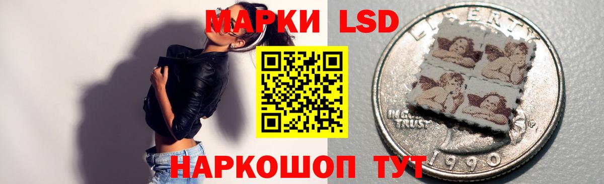 ГАШИШ Рубцовск