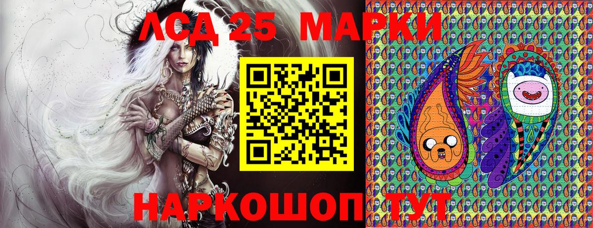 Марки NBOMe 1,5мг  Вход с VPN  Марки NBOMe  Рубцовск  Марки NBOMe 1,5мг 