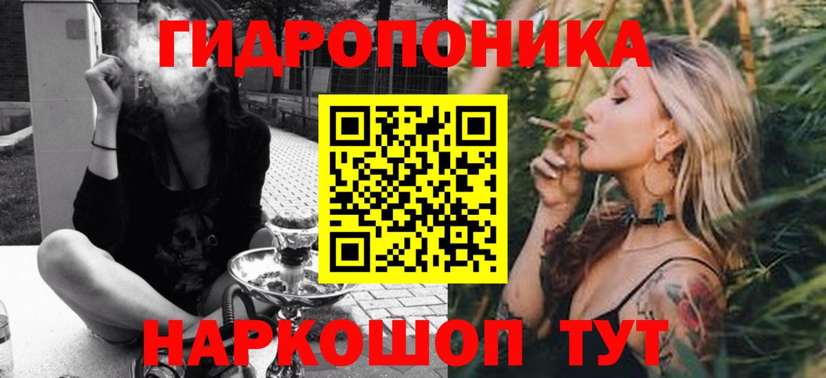 Рубцовск  Конопля конопля  Вход с VPN  Бошки Шишки Bruce Banner 